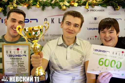 Киберспорт - Рождественский Турнир IPPON-Oklick 2010 завершен!