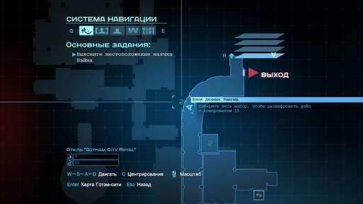 Batman: Arkham Origins - Главная Загадка Готэма. Гайд по выполнению задания "Особо опасные: Энигма". Округ Даймонд Batman: Arkham Origins - Главная Загадка Готэма. Гайд по выполнению задания "Особо опасные: Энигма". Округ Даймонд