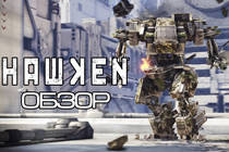 Обзор [HAWKEN] от NyanGames 